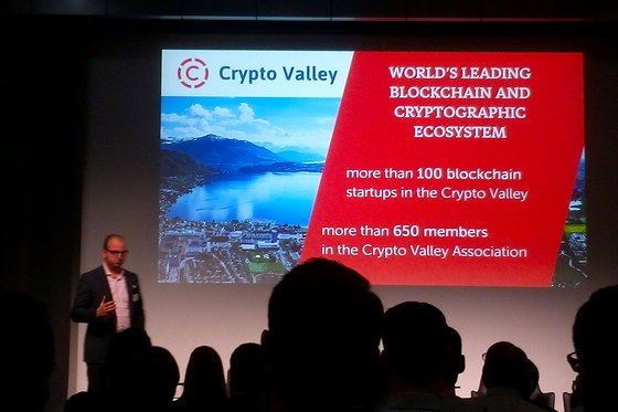 Vortrag ueber das Crypto Valley Zug, Februar 2018